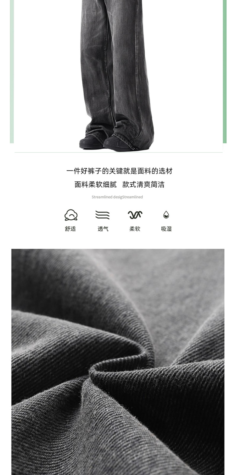 识货商品介绍图