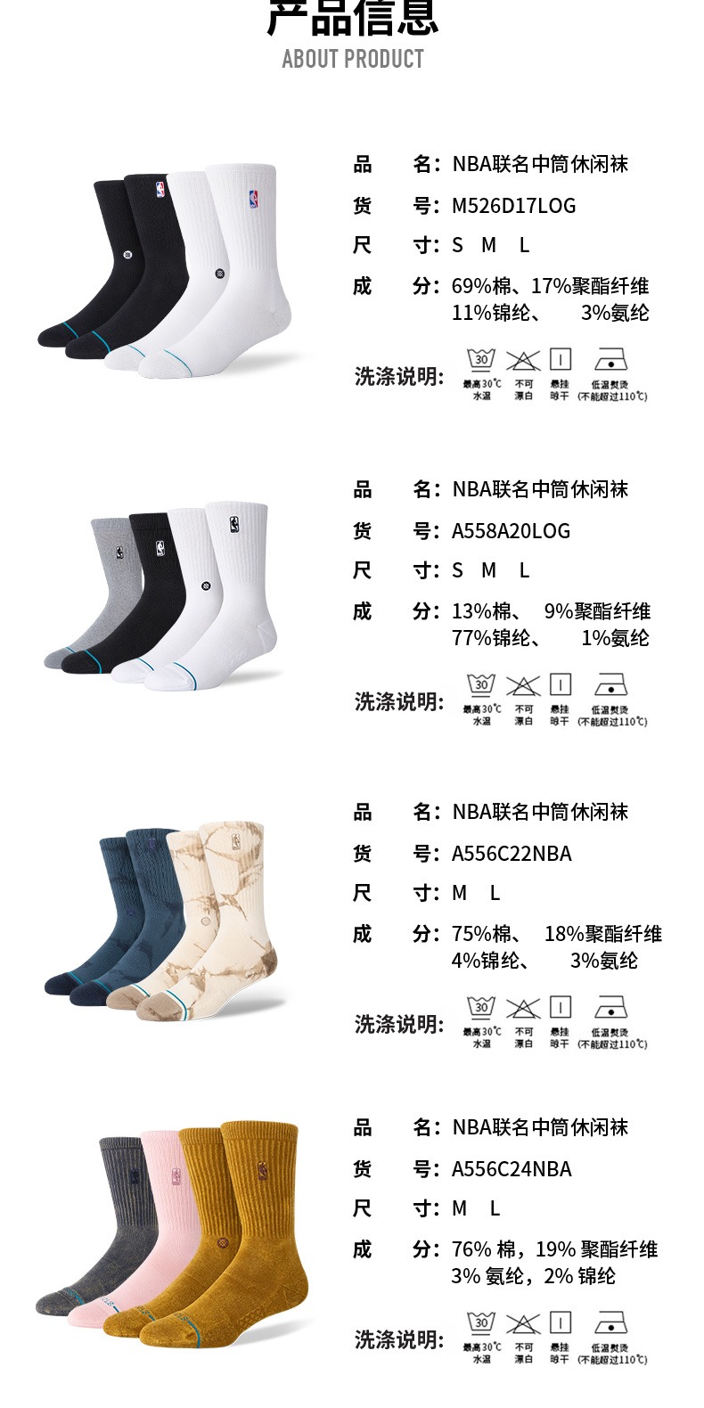 识货商品介绍图