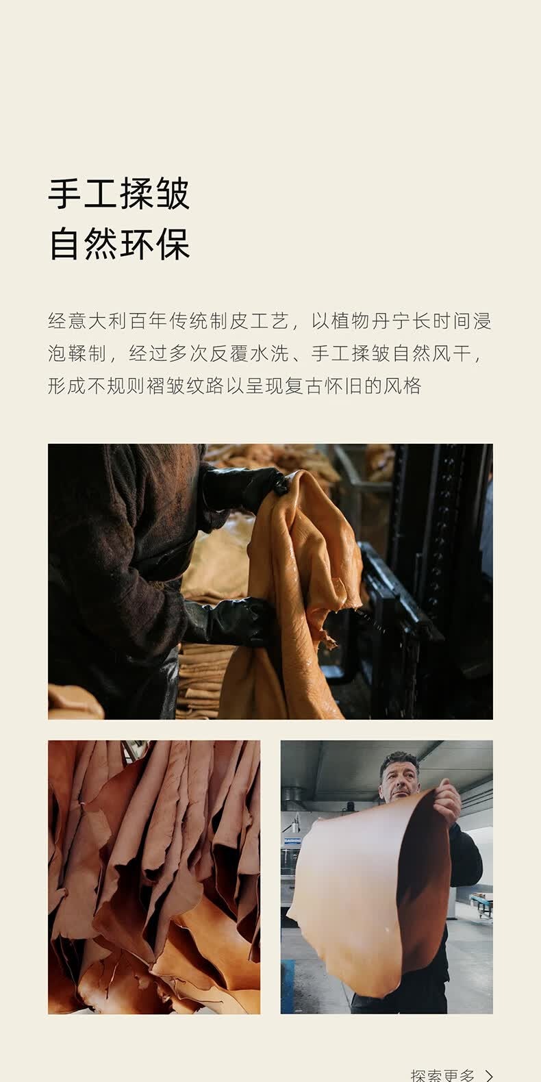 识货商品介绍图