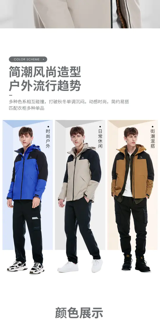 识货商品介绍图