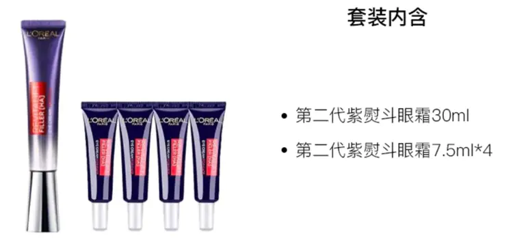识货商品介绍图