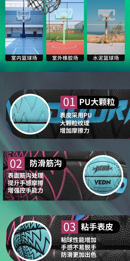 识货商品介绍图