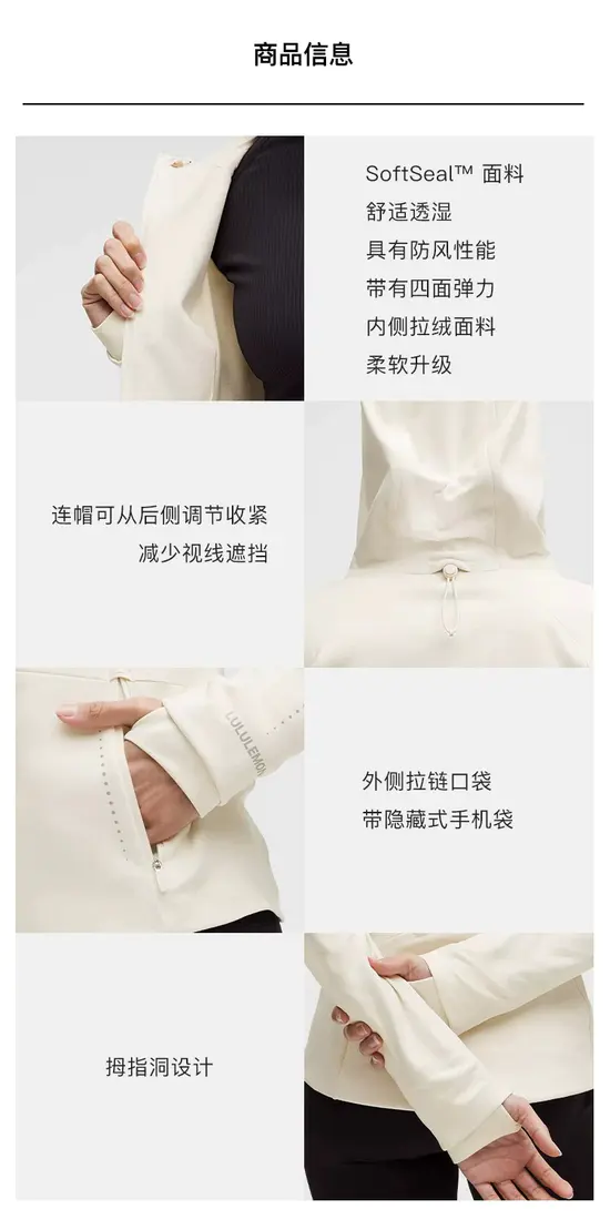 识货商品介绍图