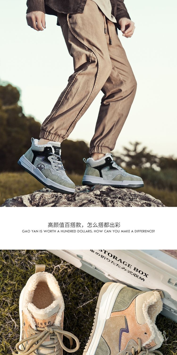 识货商品介绍图