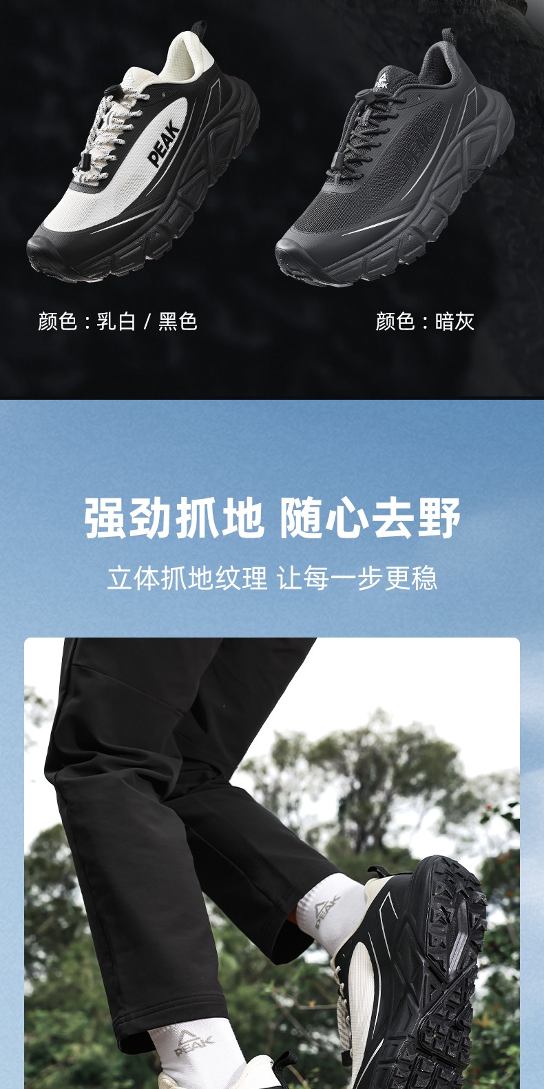 识货商品介绍图