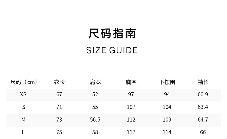 识货商品介绍图