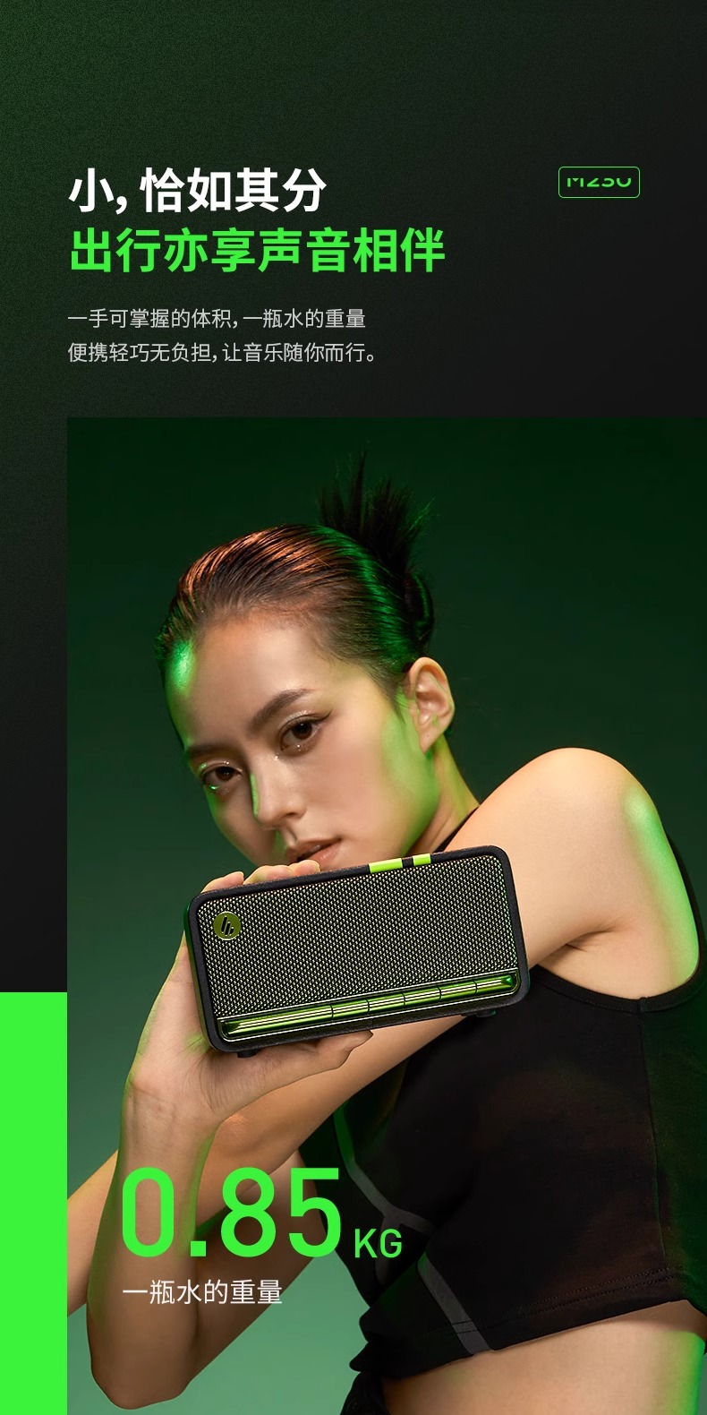 识货商品介绍图