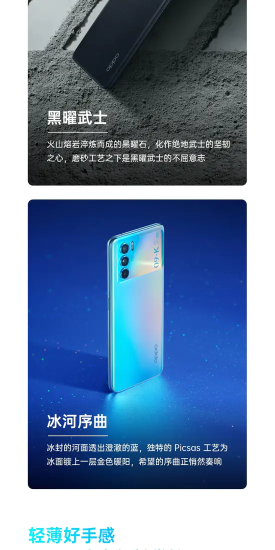 识货商品介绍图