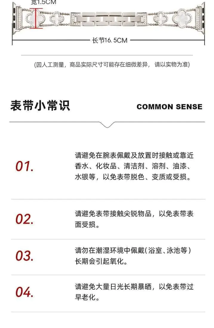 识货商品介绍图