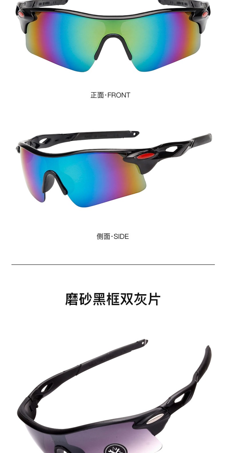 识货商品介绍图