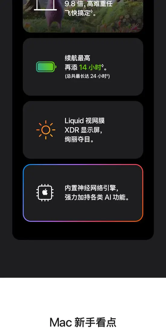 识货商品介绍图