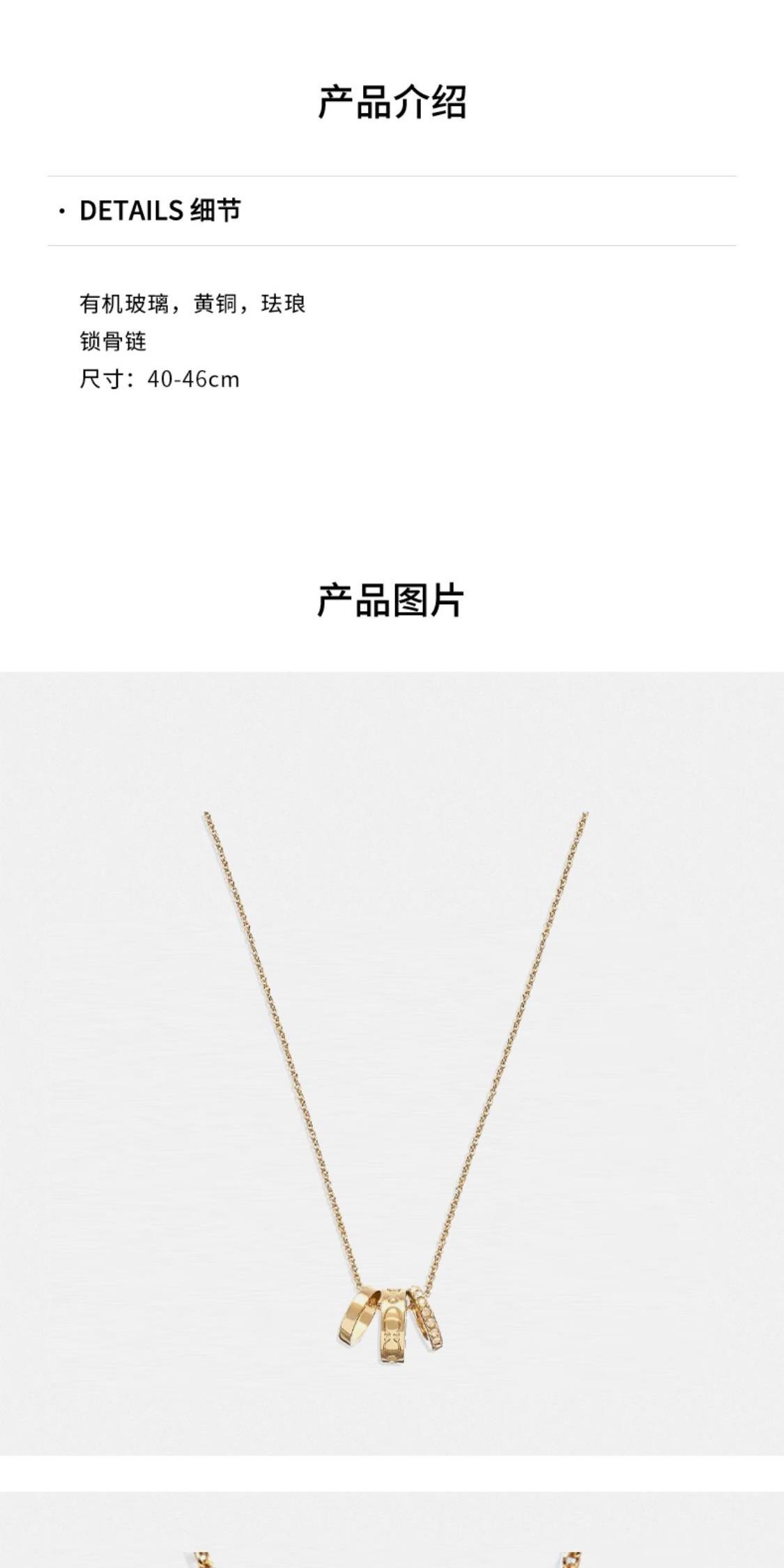 识货商品介绍图