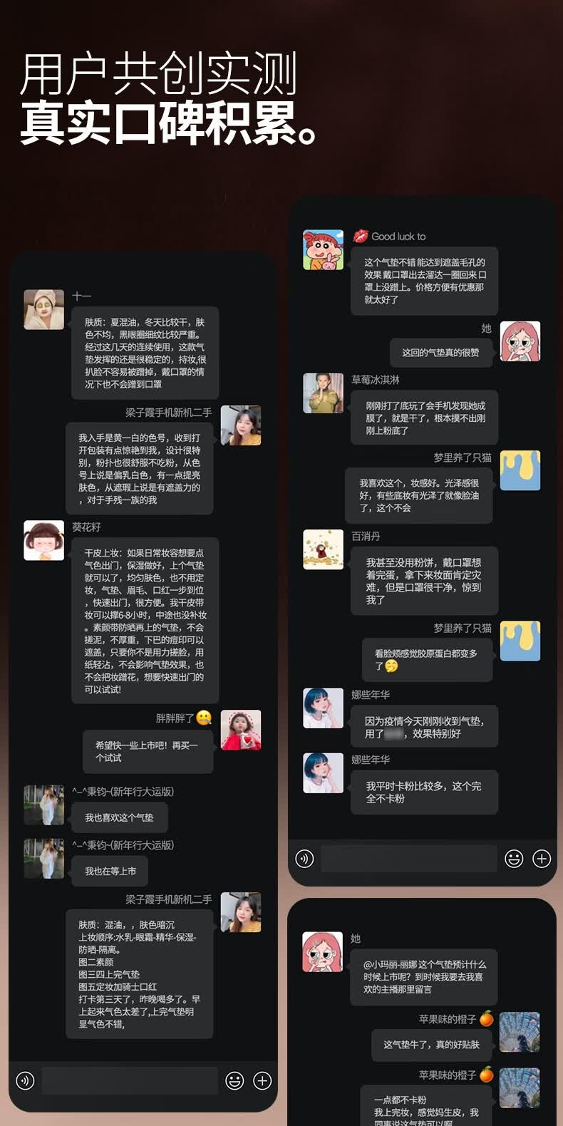 识货商品介绍图