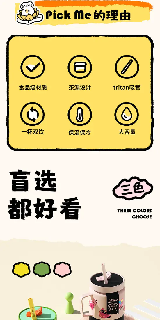 识货商品介绍图