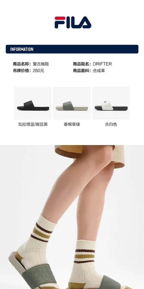 识货商品介绍图