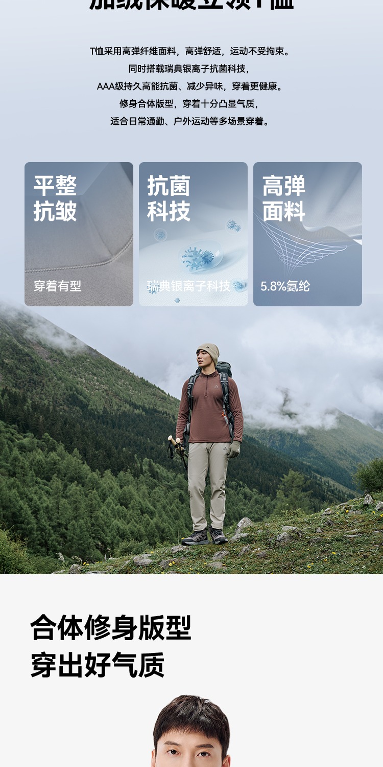 识货商品介绍图