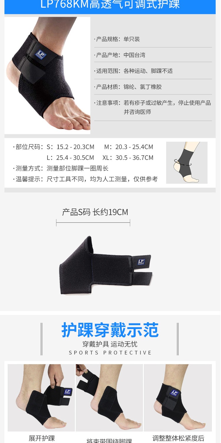 识货商品介绍图