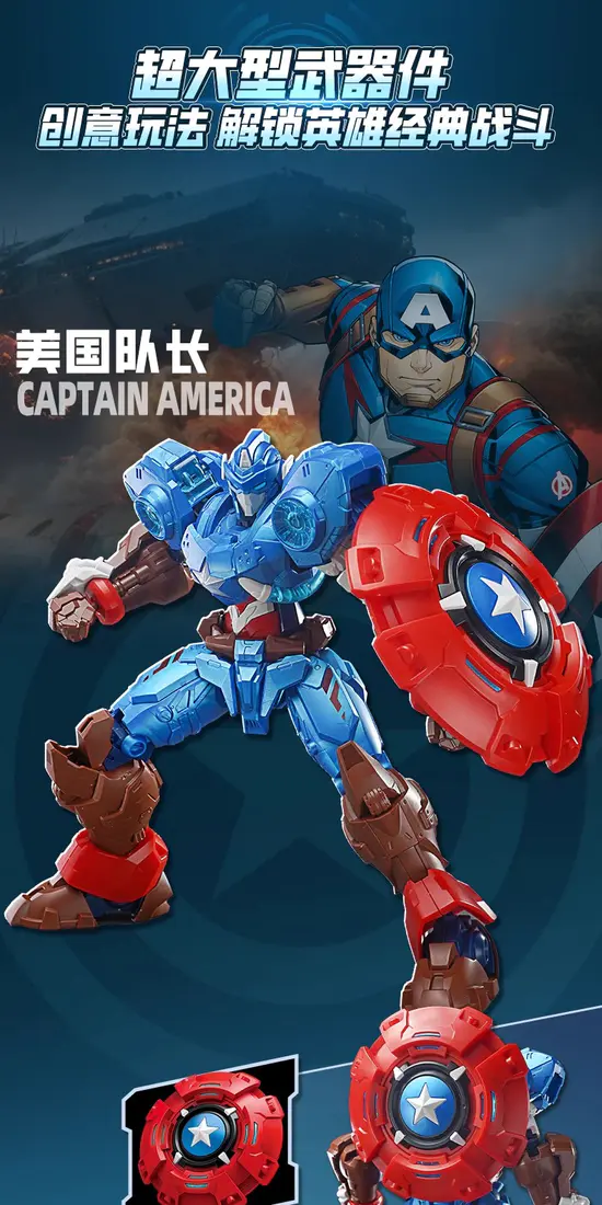 识货商品介绍图