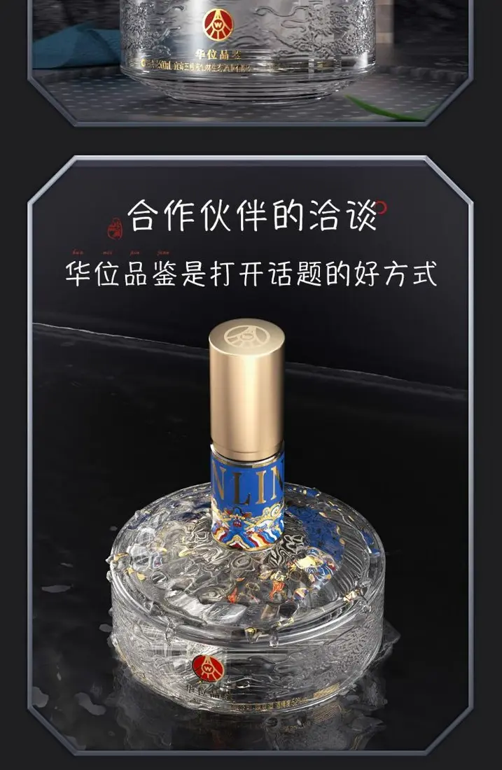 识货商品介绍图