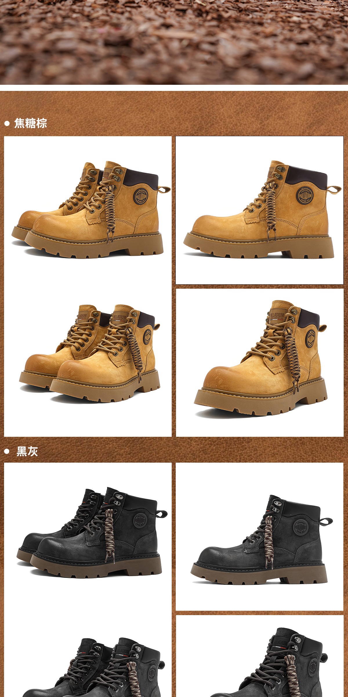 识货商品介绍图