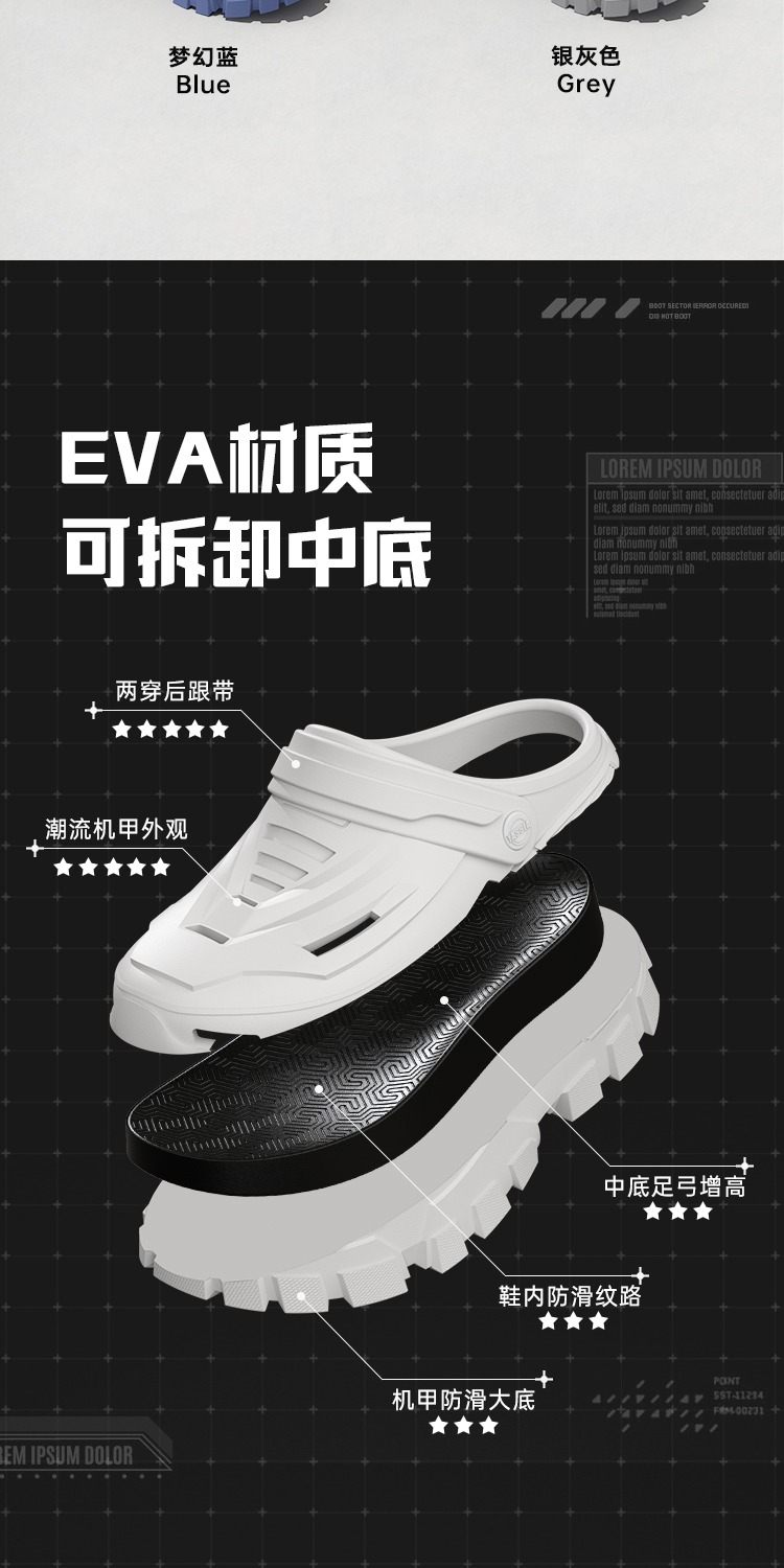 识货商品介绍图