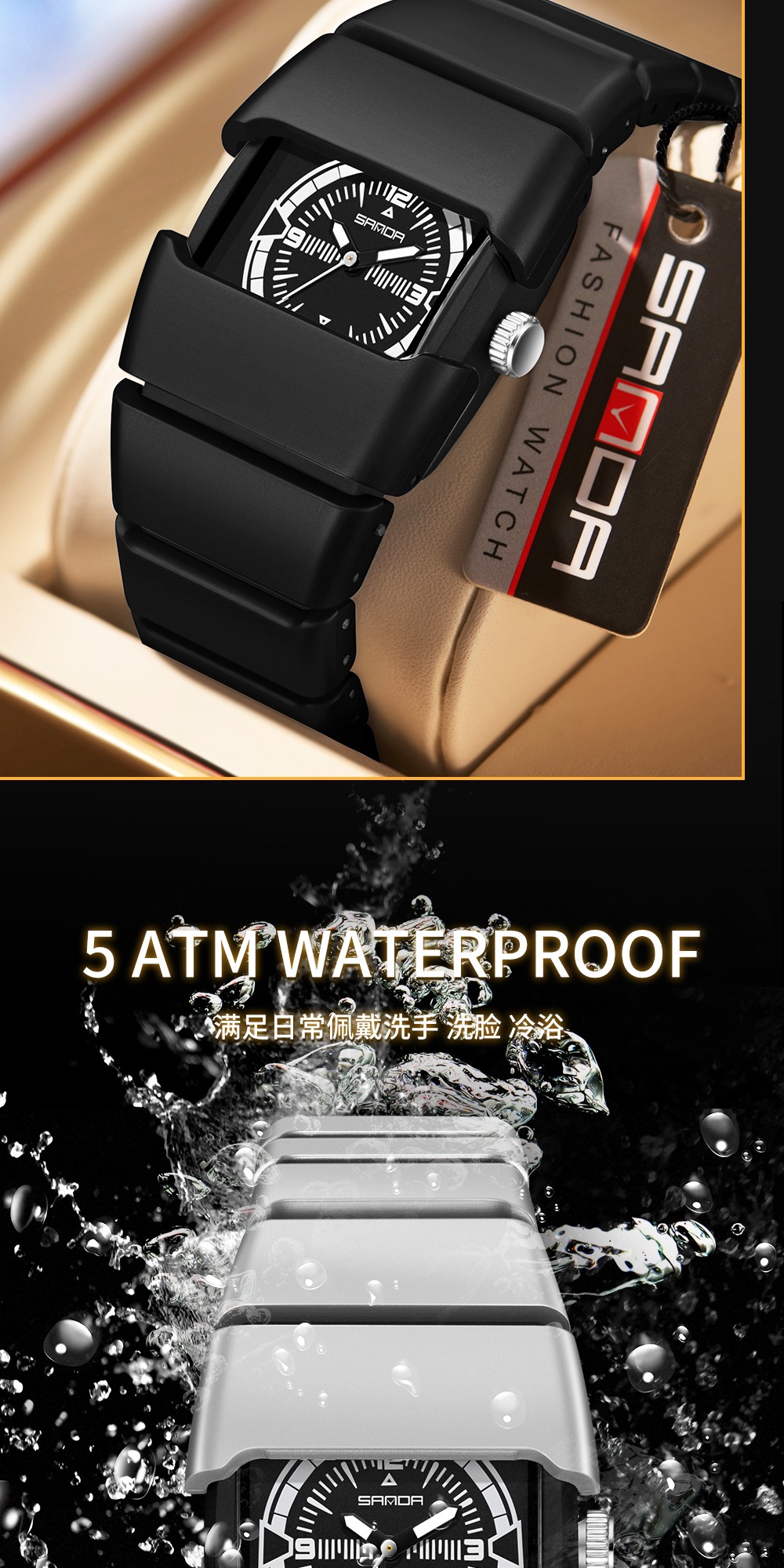 识货商品介绍图