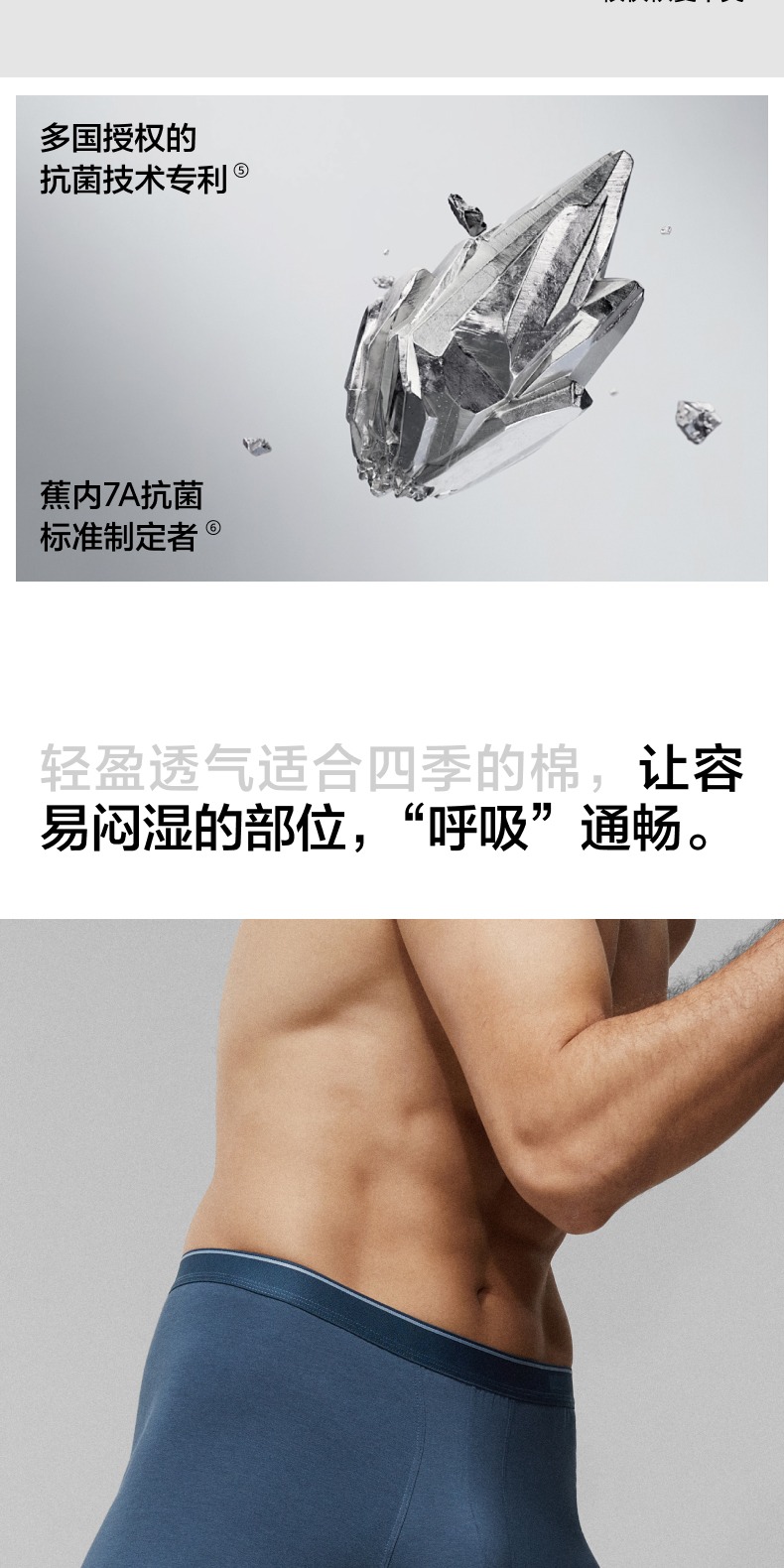 识货商品介绍图