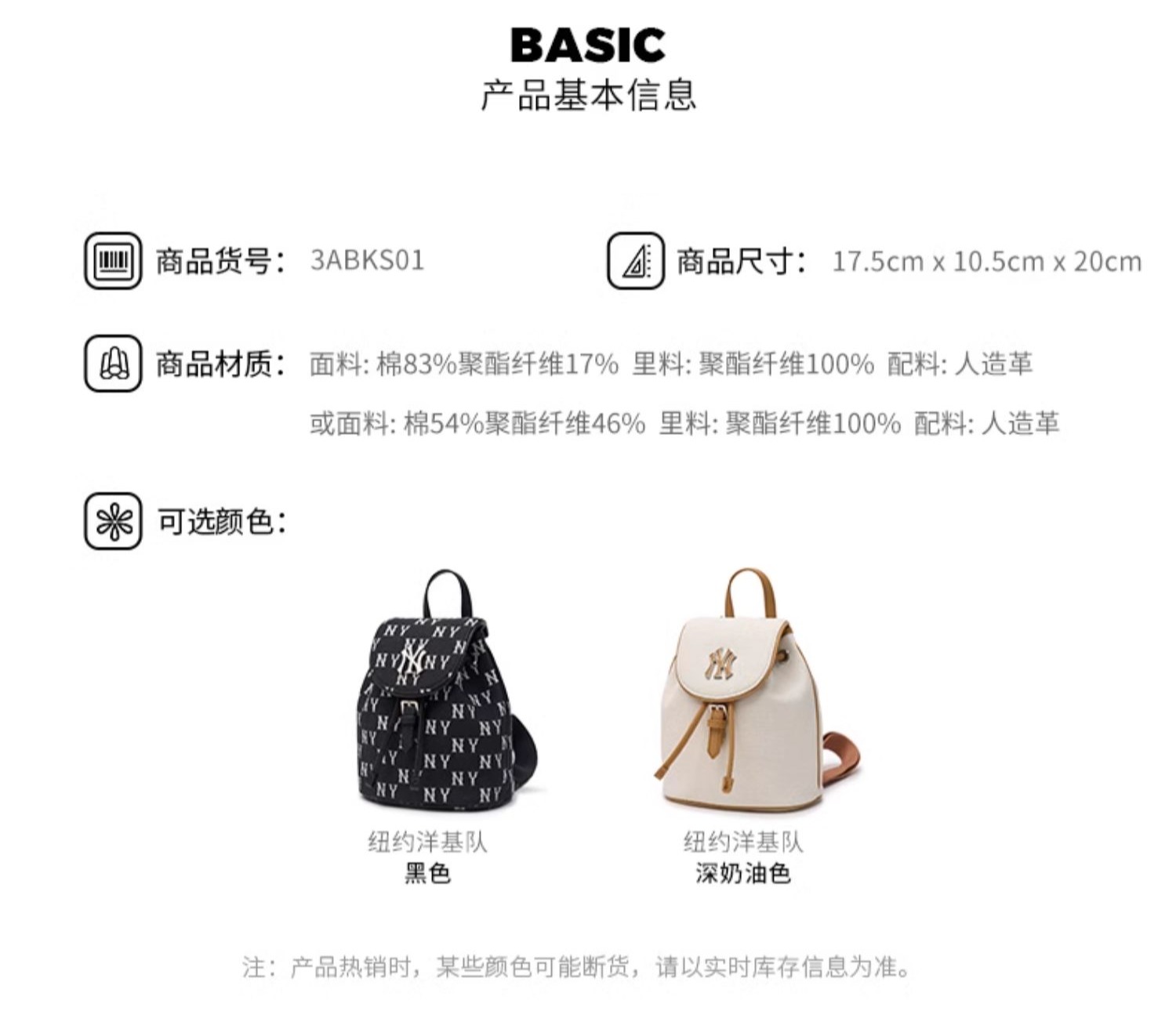 识货商品介绍图