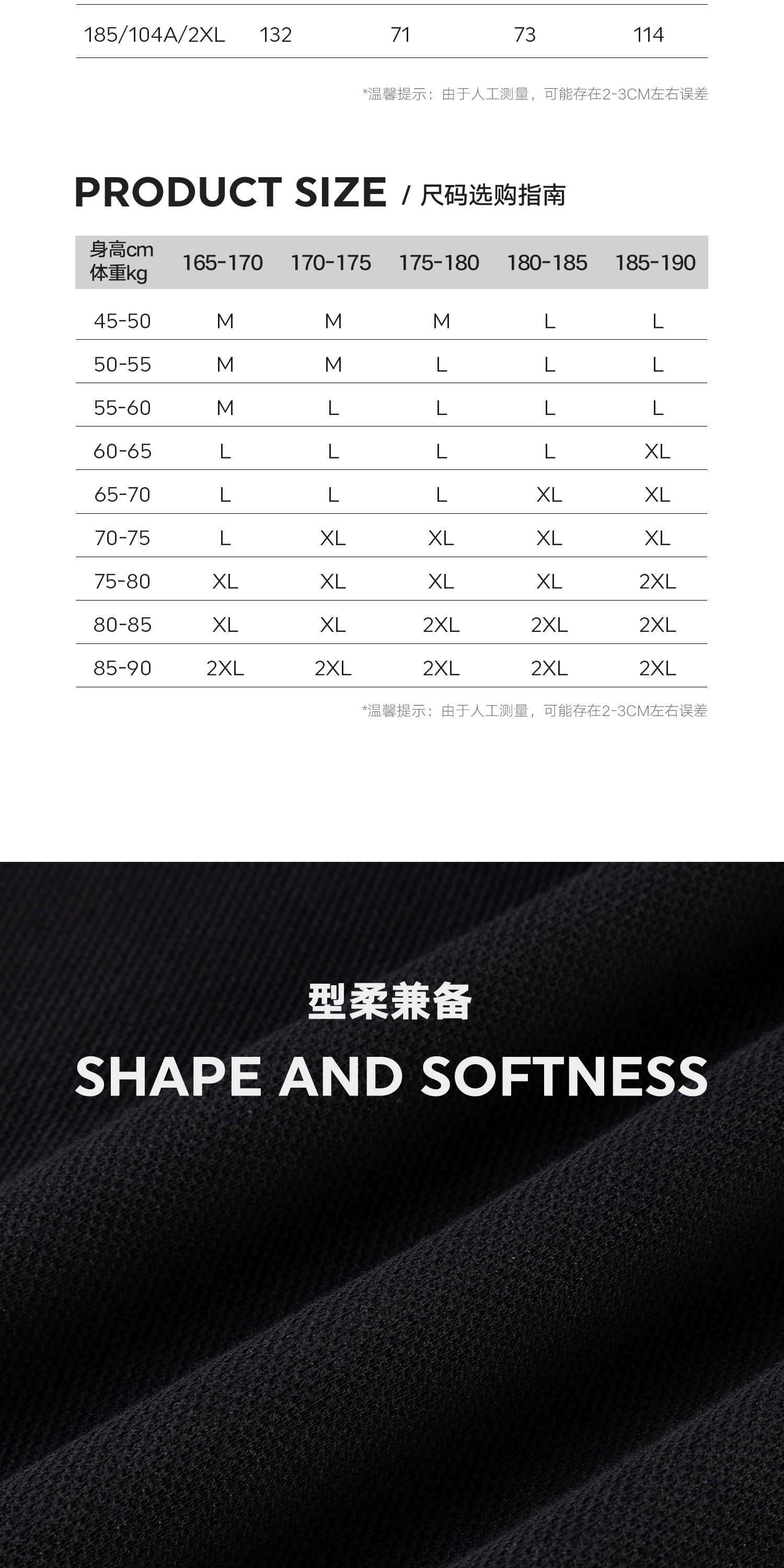 识货商品介绍图