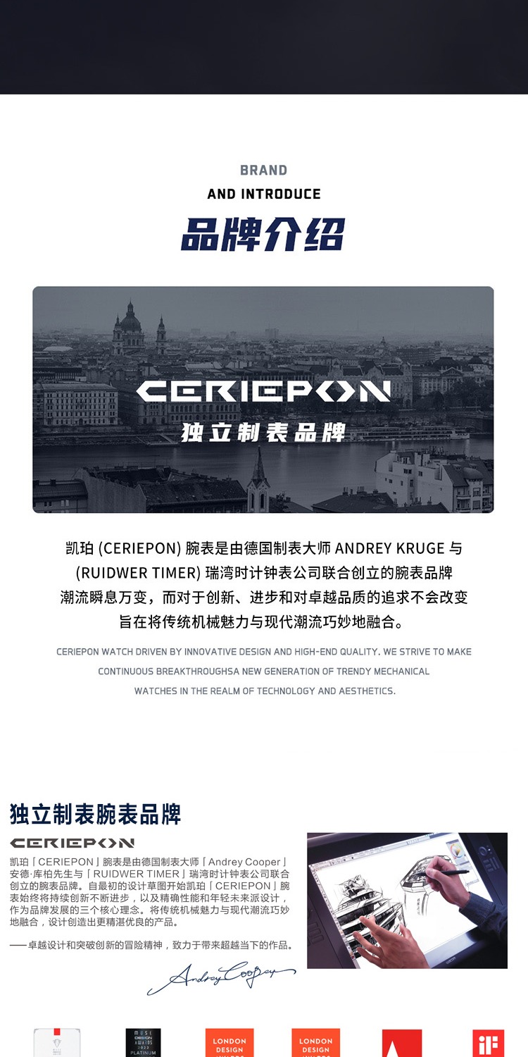 识货商品介绍图