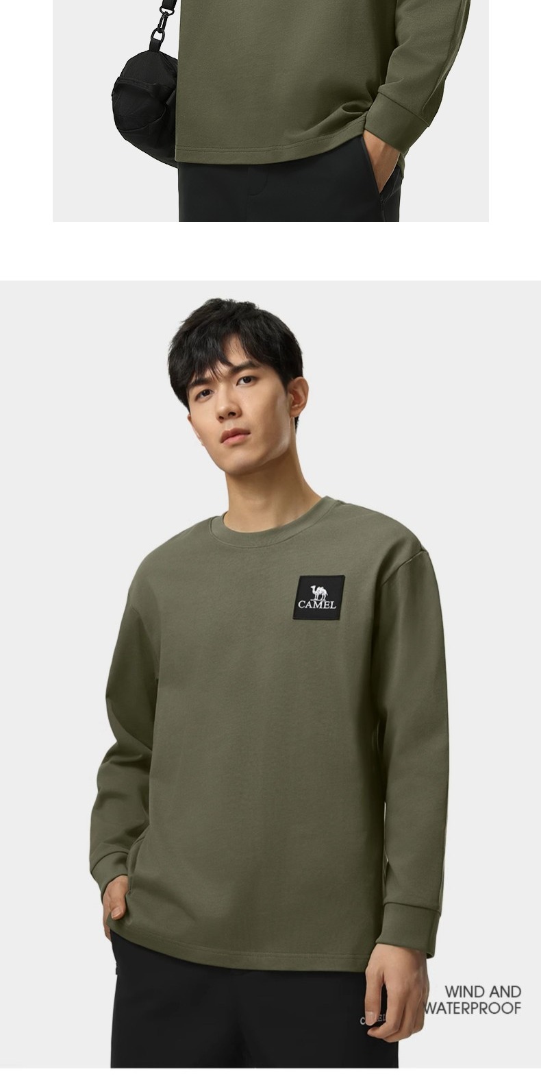 识货商品介绍图
