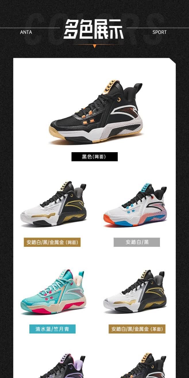 识货商品介绍图