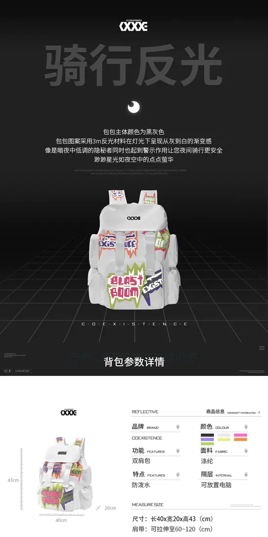 识货商品介绍图