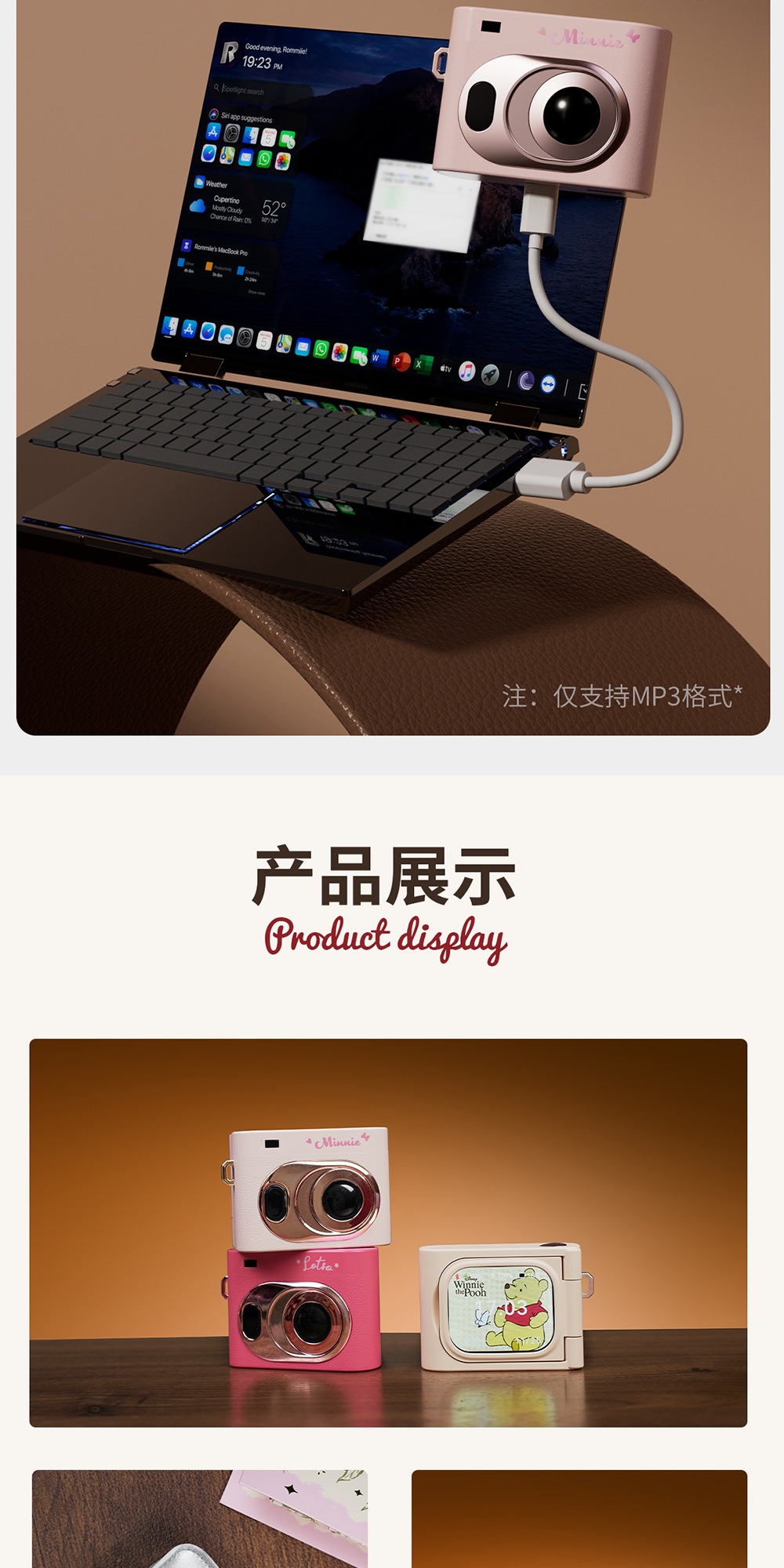 识货商品介绍图