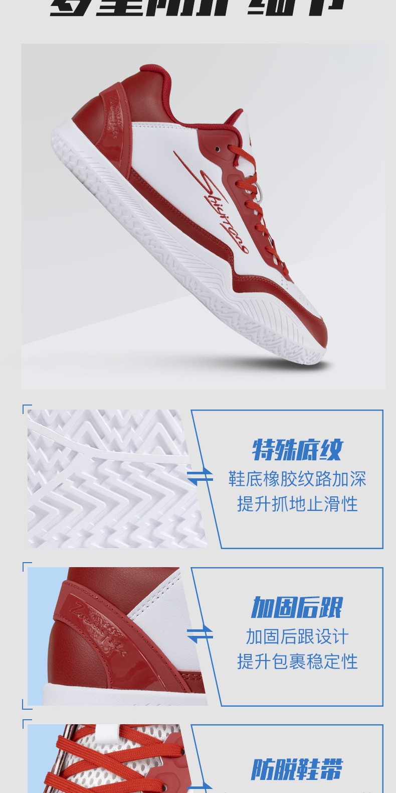 识货商品介绍图