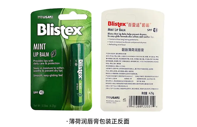 识货商品介绍图