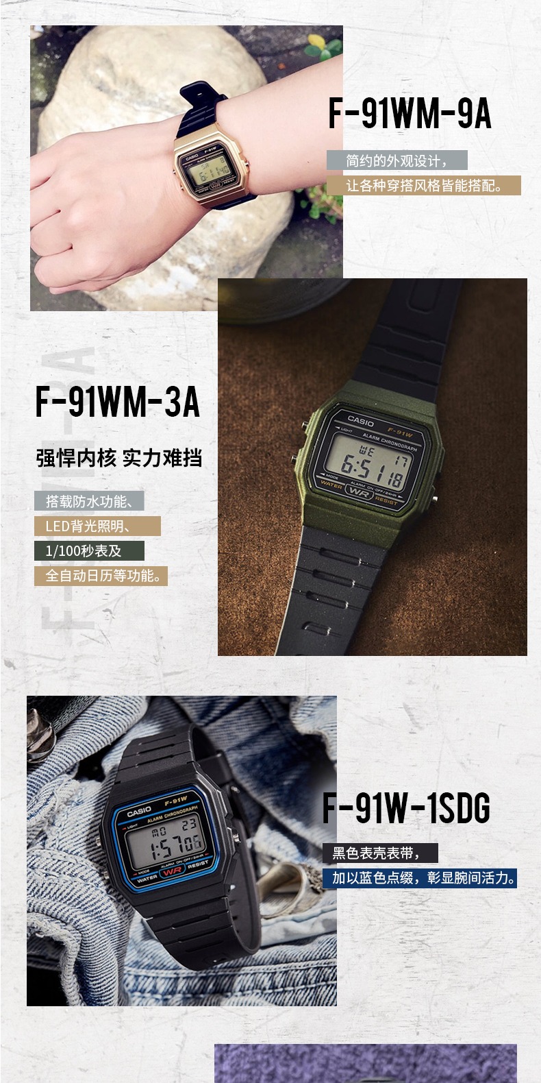 识货商品介绍图