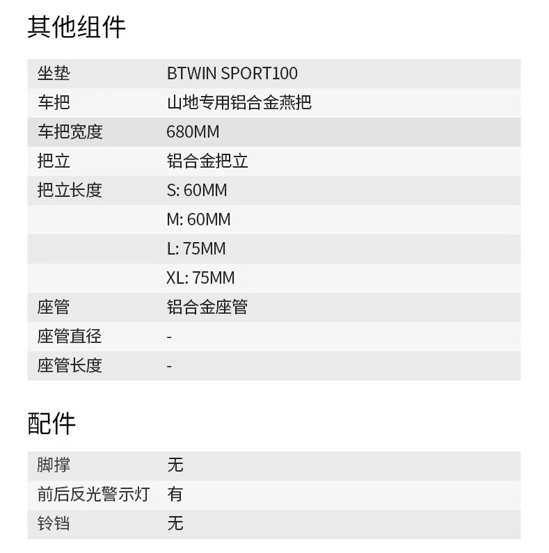 识货商品介绍图