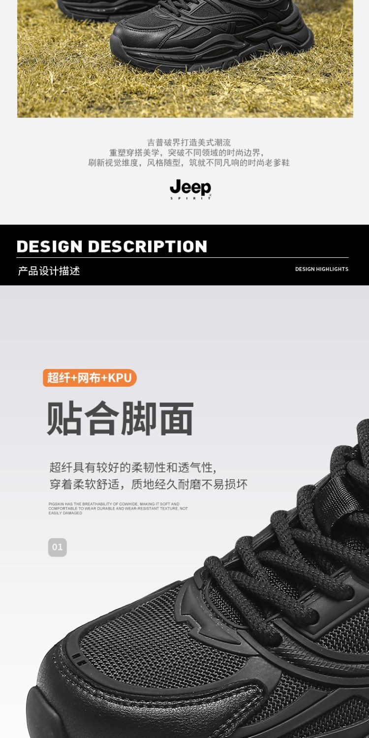 识货商品介绍图