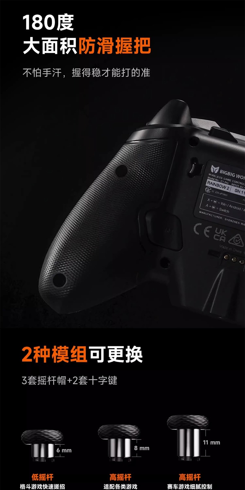 识货商品介绍图
