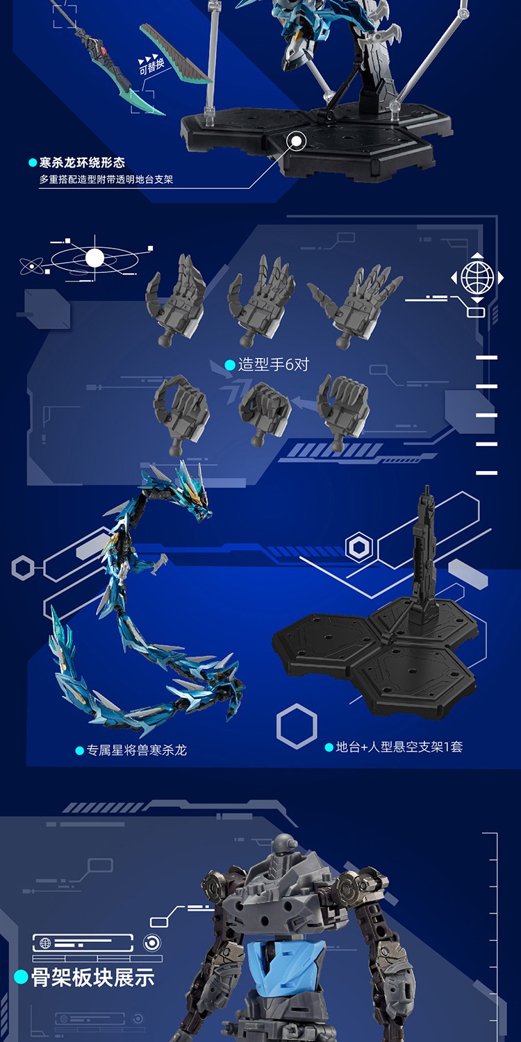 识货商品介绍图