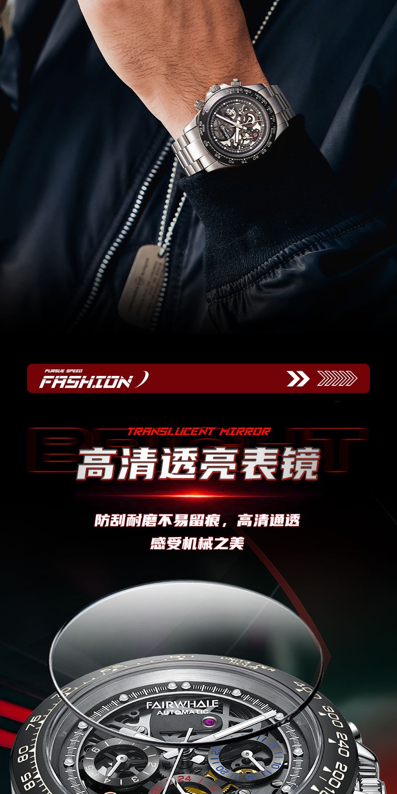 识货商品介绍图