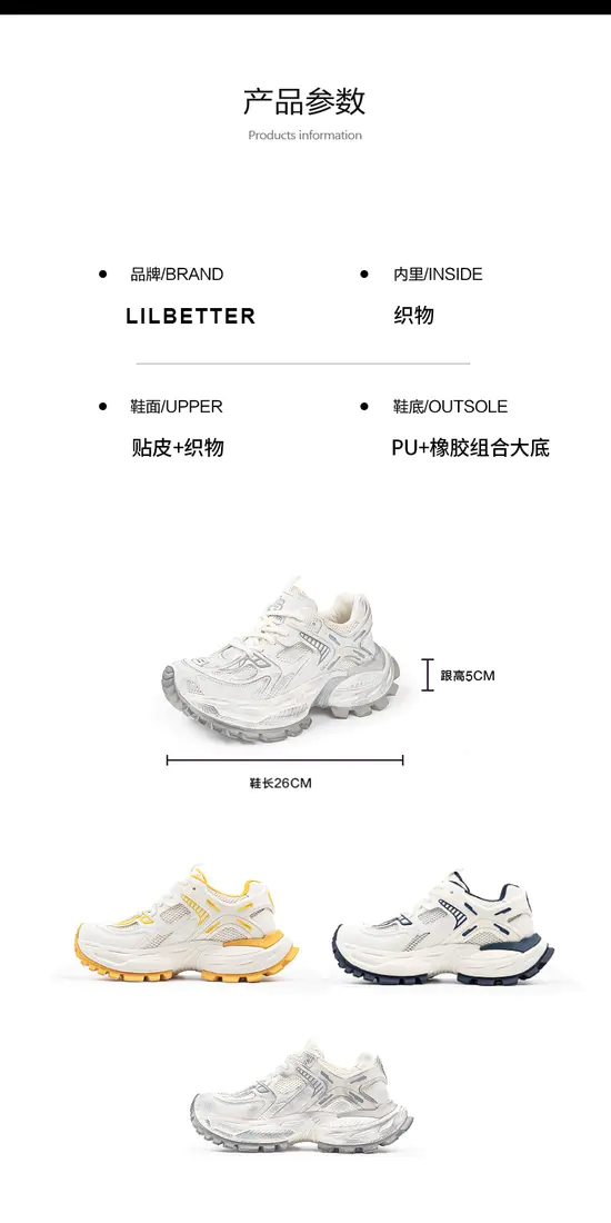 识货商品介绍图