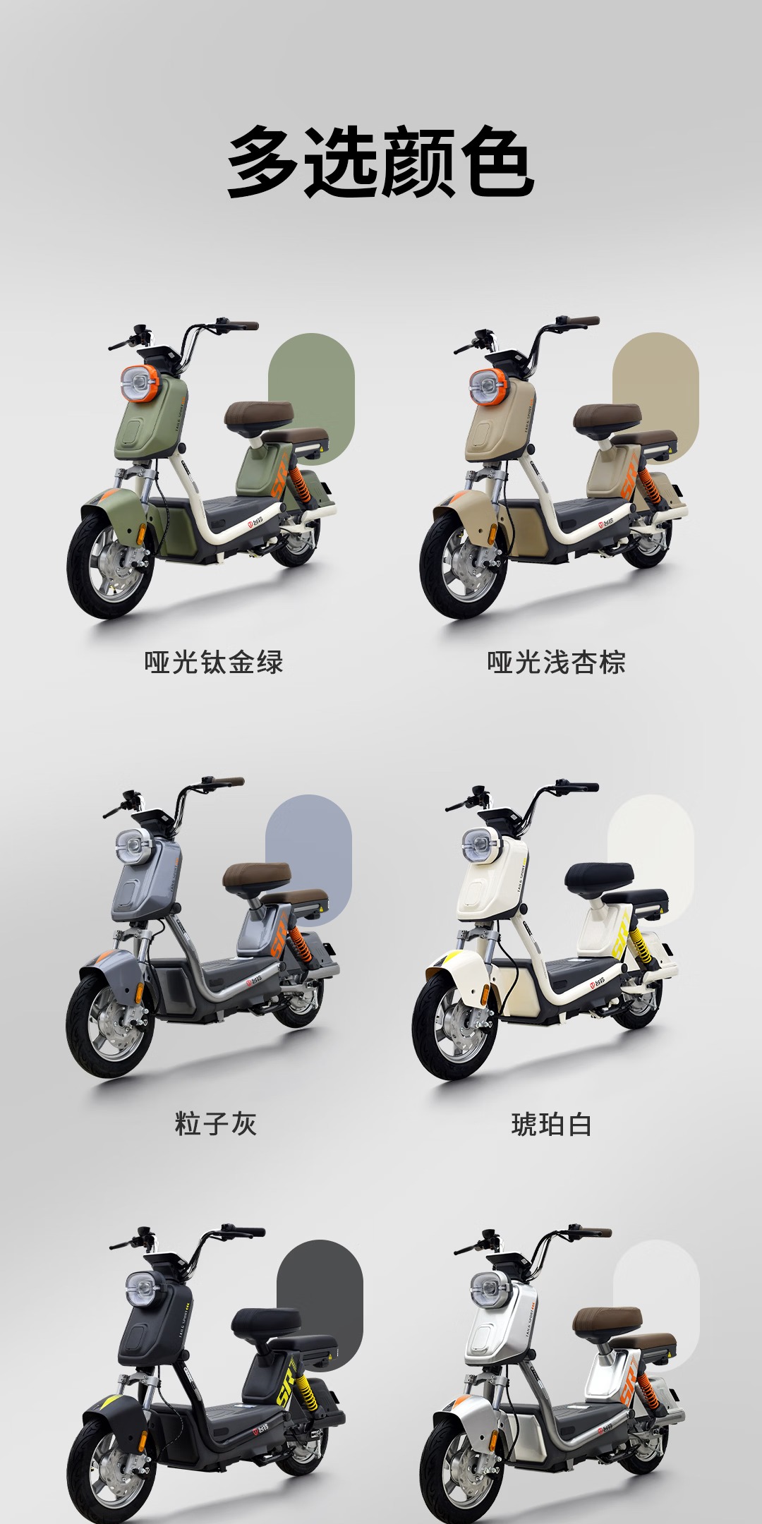 识货商品介绍图