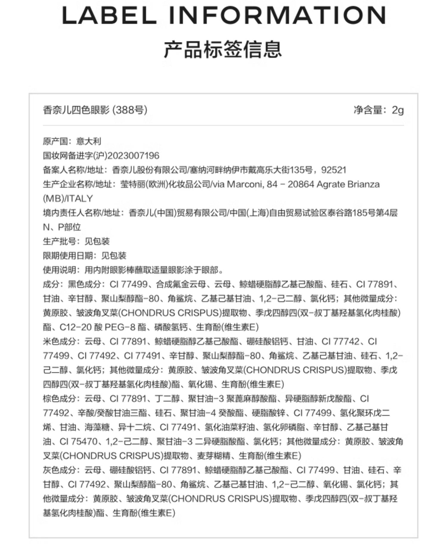 识货商品介绍图