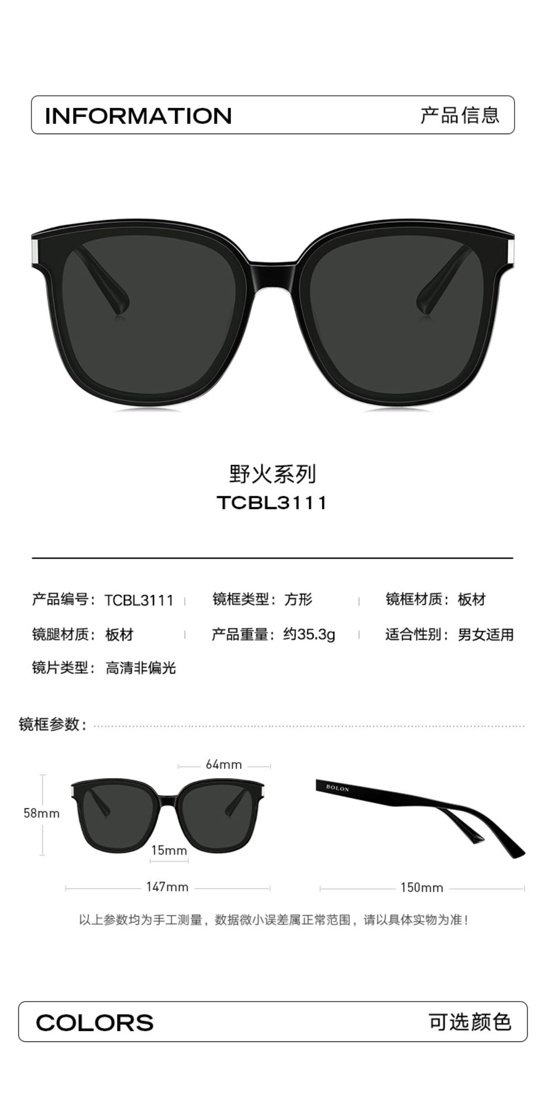 识货商品介绍图