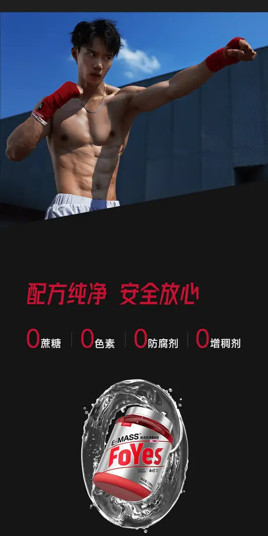 识货商品介绍图