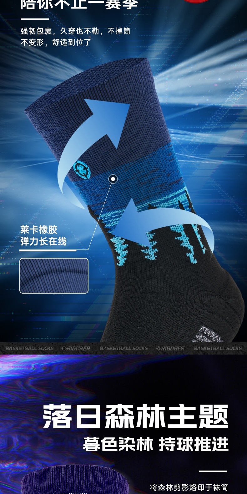 识货商品介绍图