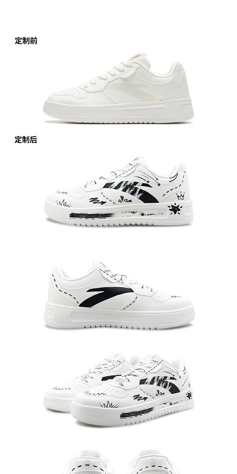 识货商品介绍图
