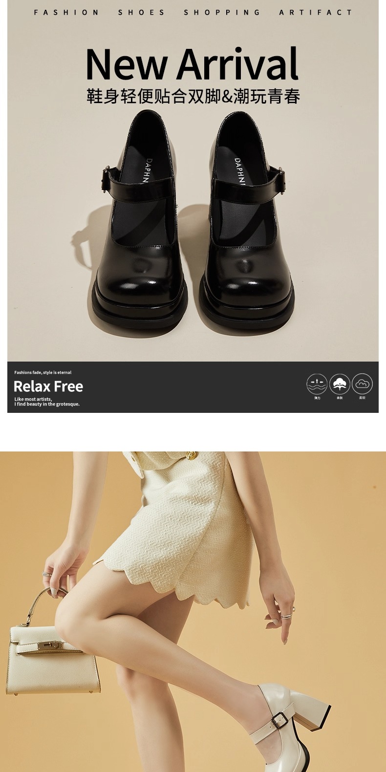 识货商品介绍图
